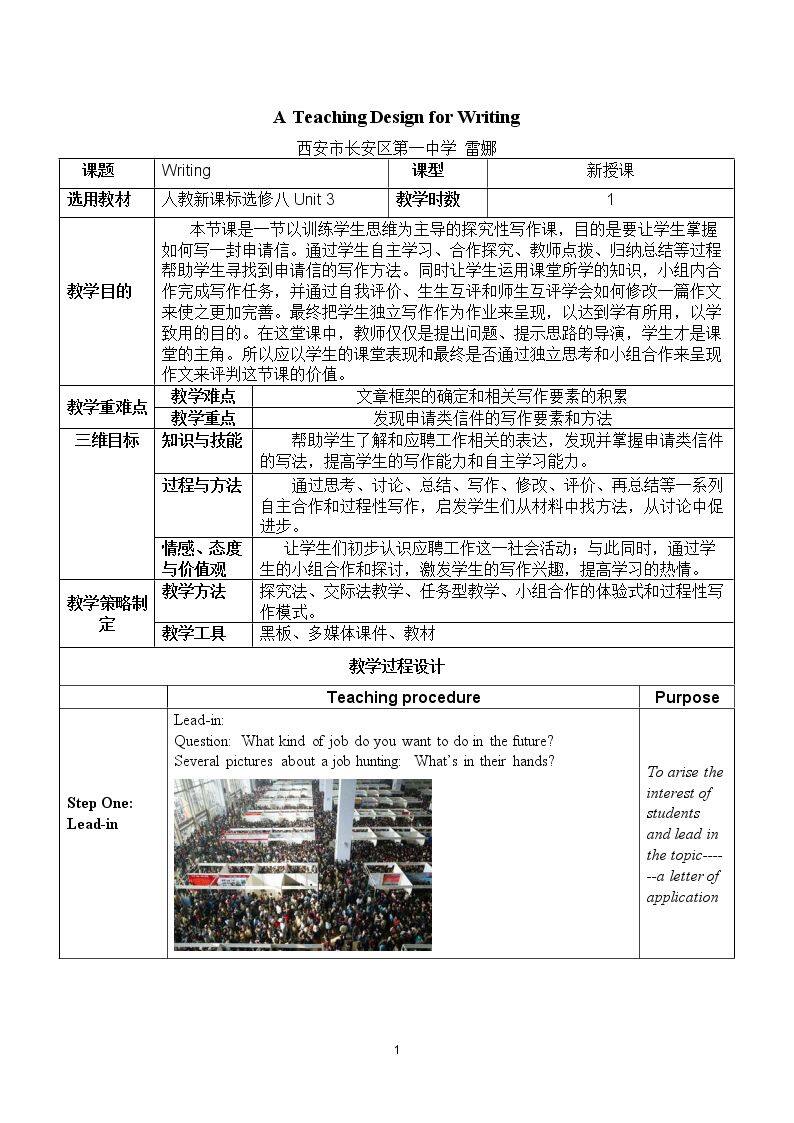 Using LanguageⅡ