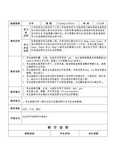 Lesson 20 Looking at Photos