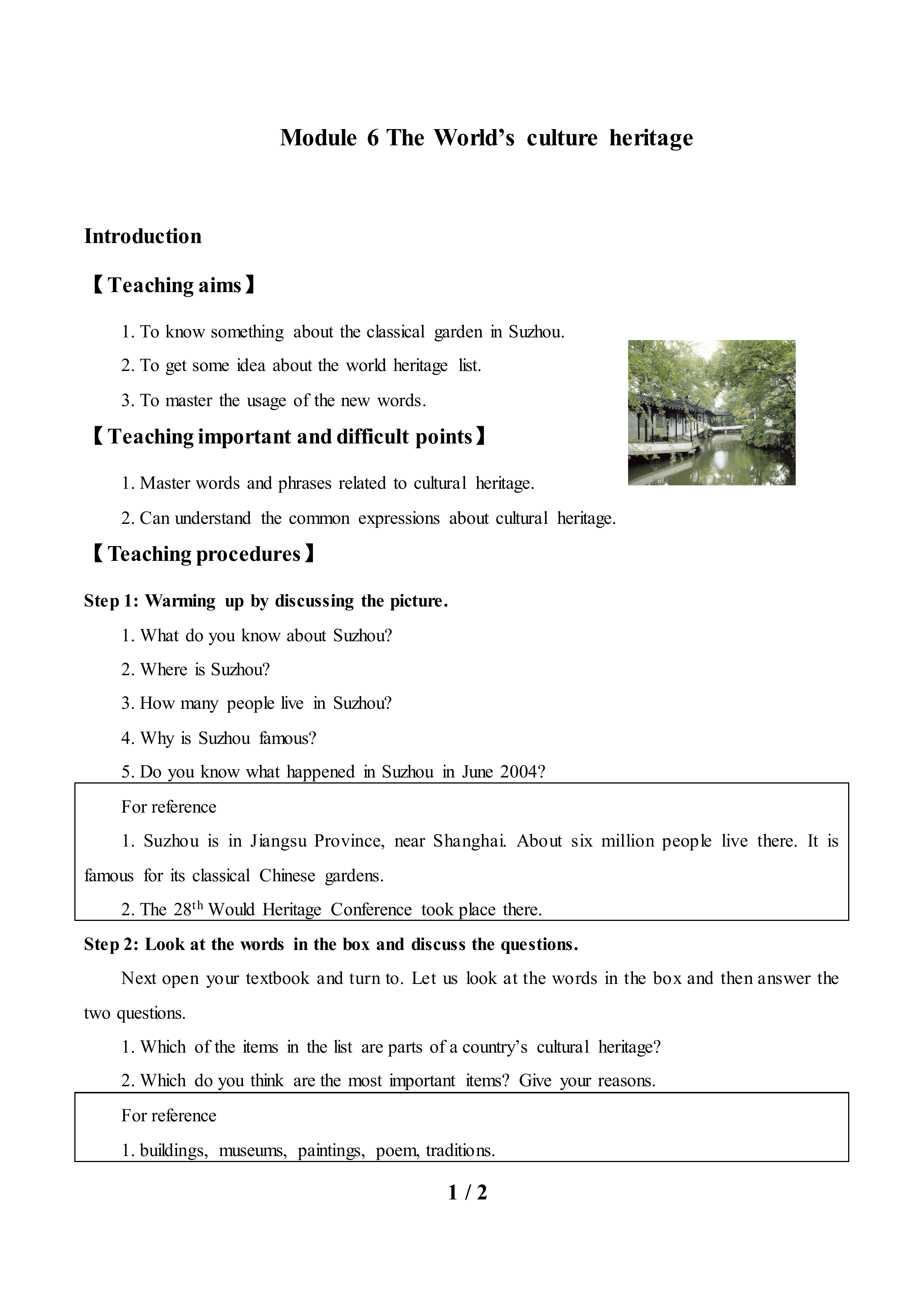 Module 6 The World’s Cultural Heritage_教案1
