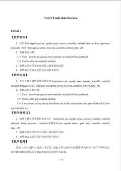 Unit 5 Look into Science_教案1