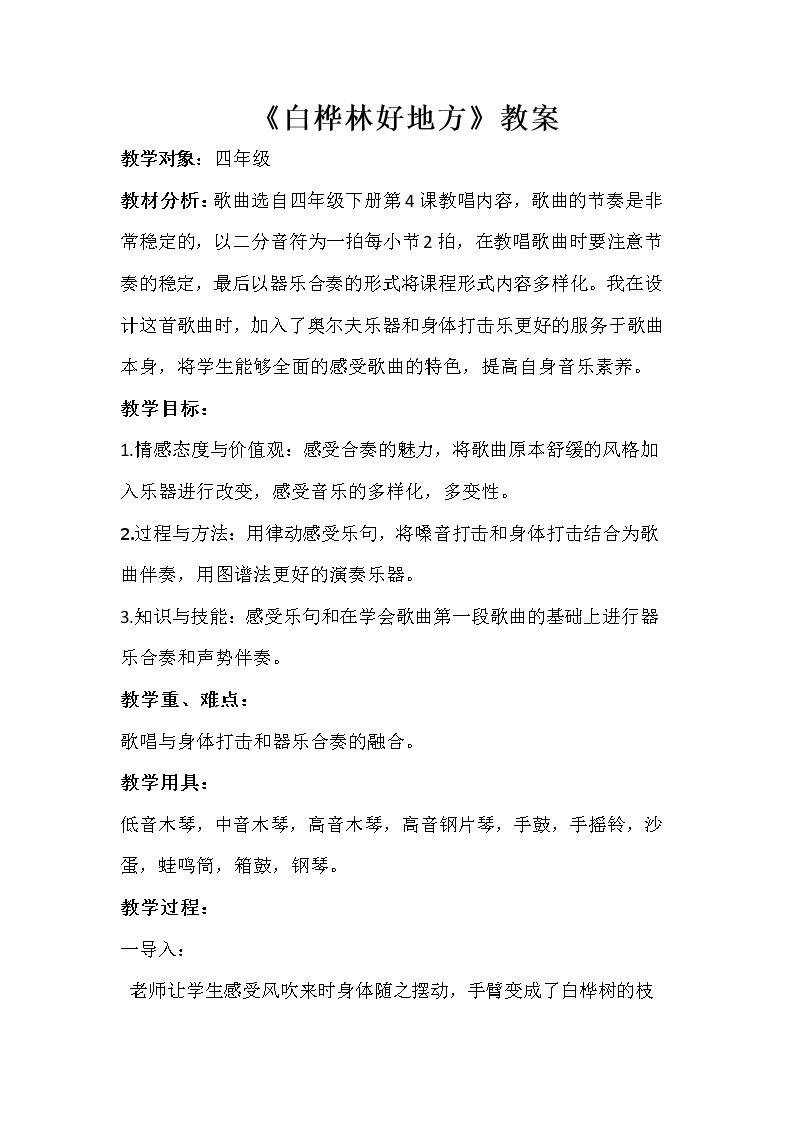 编创与活动