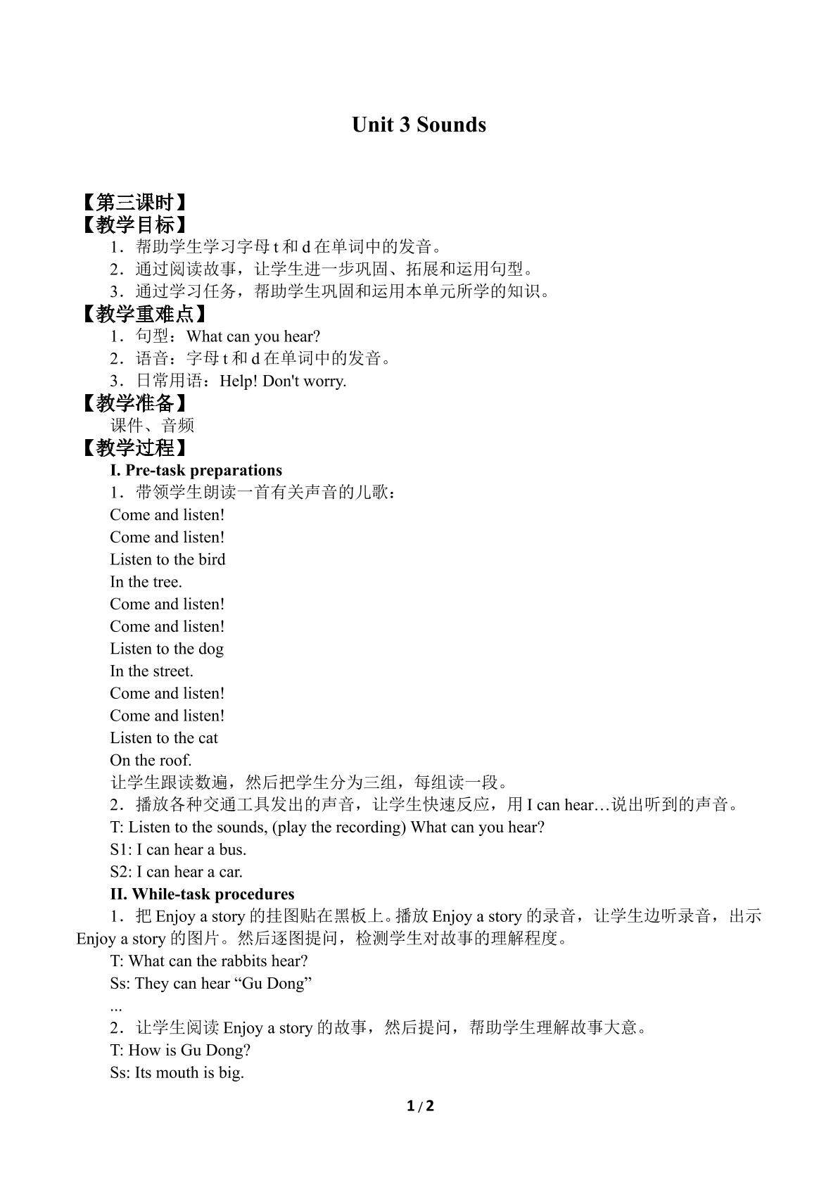 Unit 3  Sounds_教案3