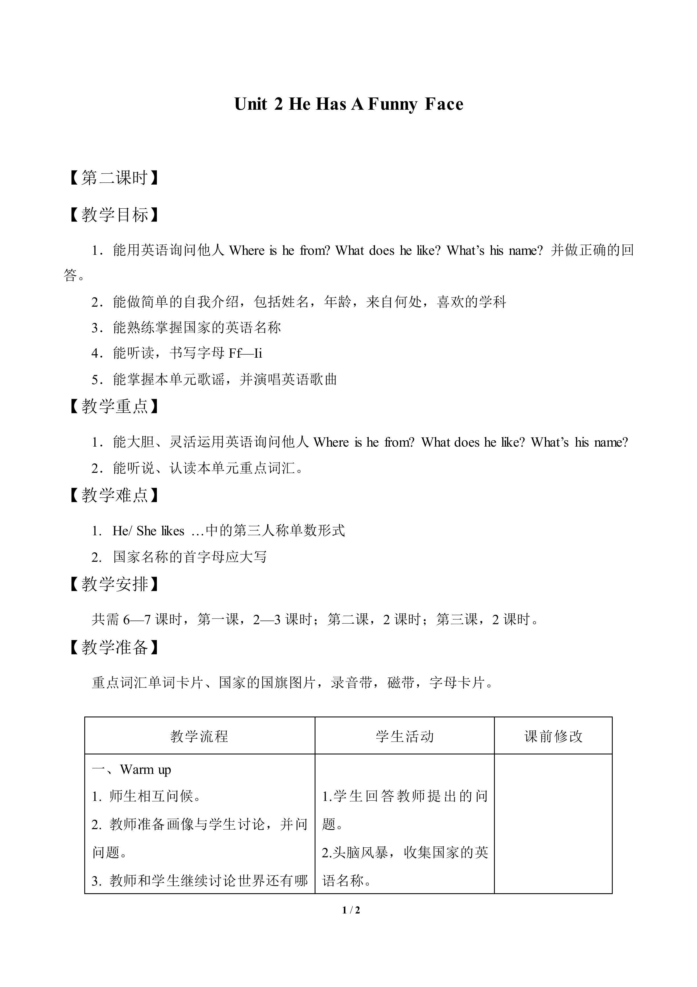 Unit 2  He Has a Funny Face_教案2