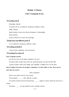 Unit 3 Language in use._教案1