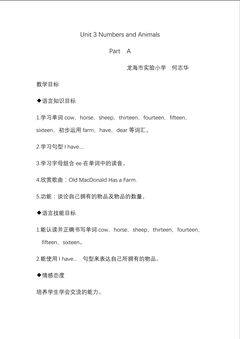 Unit 3 Numbers and Animals教学设计