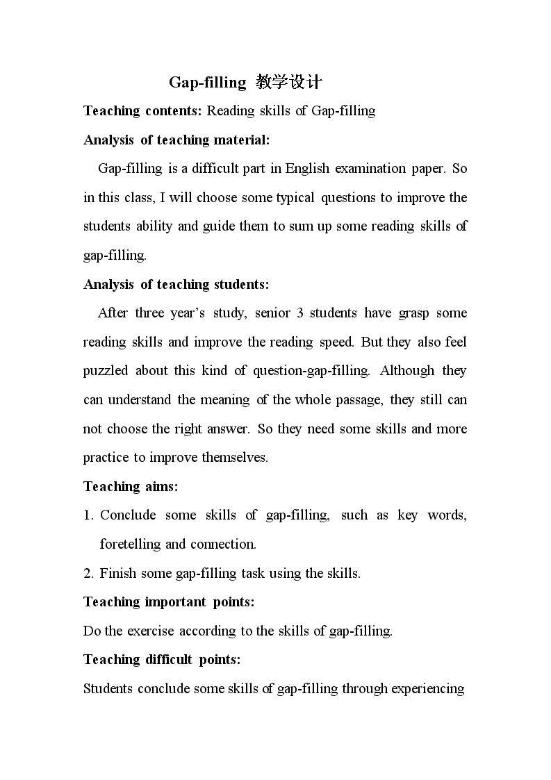 Using LanguageⅠ