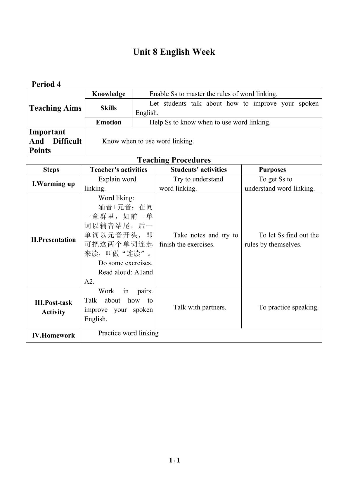 Unit 8  English Week_教案4