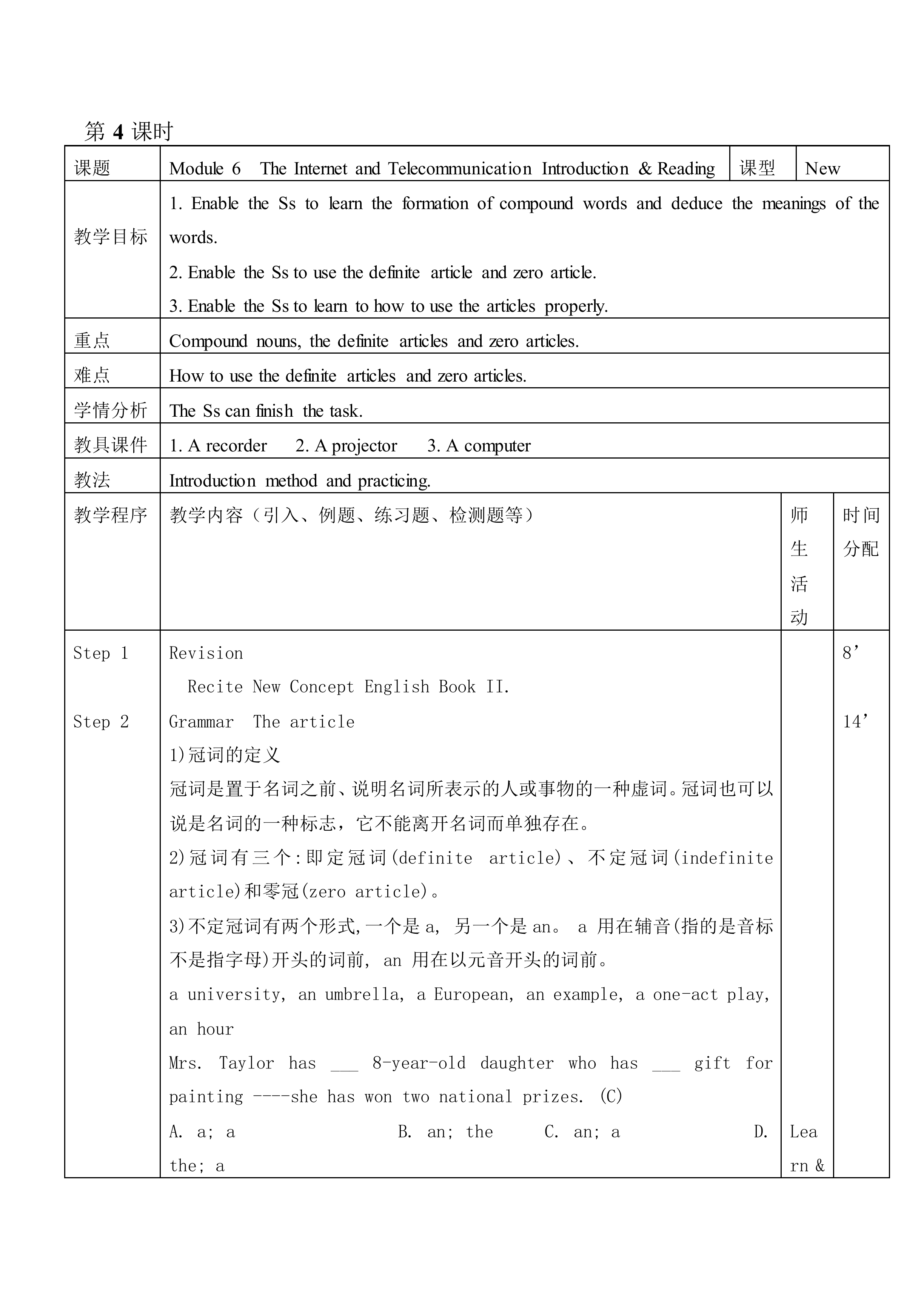  The Internet and Telecommunications _教案4