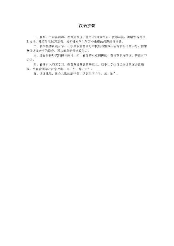 1_1562950432938.jpg(2)