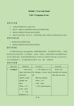Unit 3 Language in use_教案1
