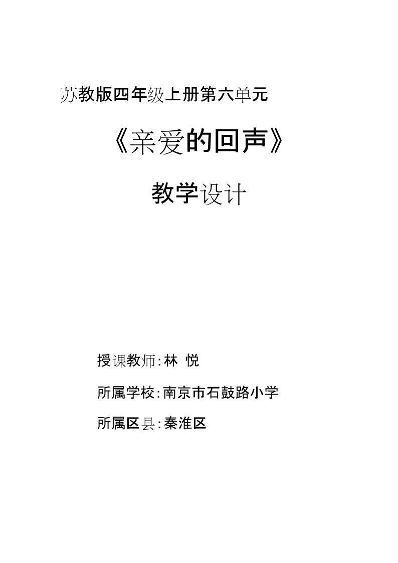唱：太阳出来喜洋…