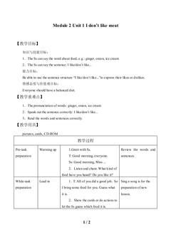 Unit 2 I don't like ginger._教案1