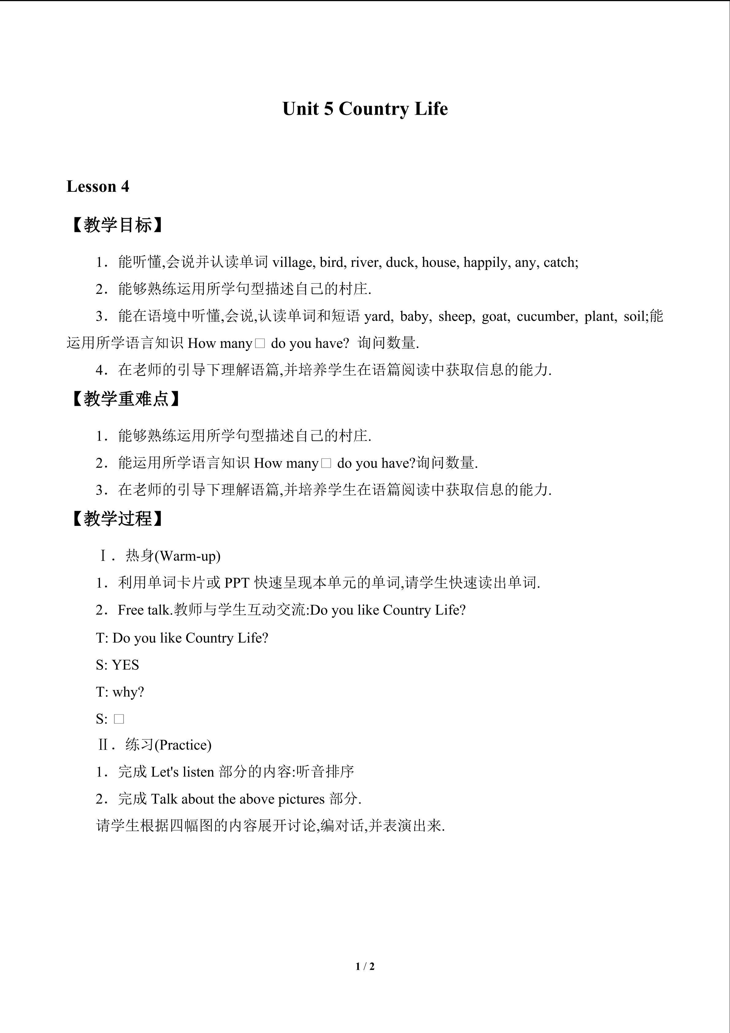 Unit 5 Country Life_教案4