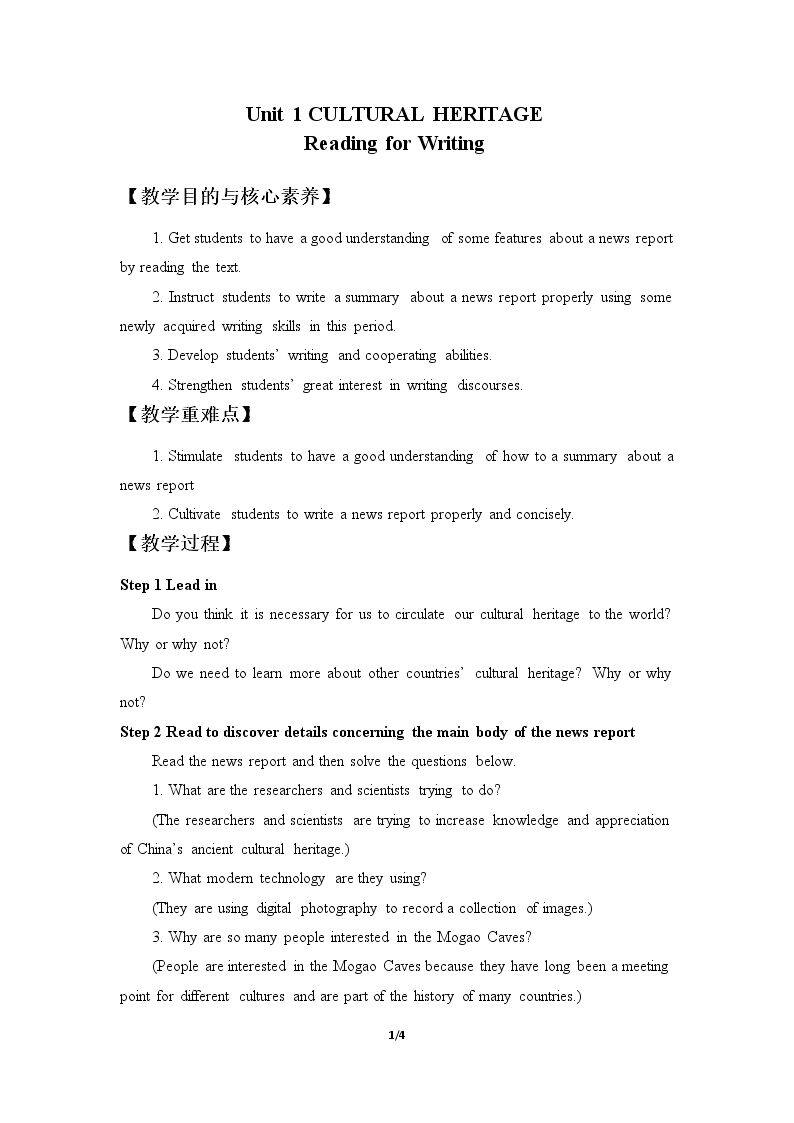 Unit 1 CULTURAL HERITAGE-Reading for Writing