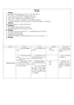 5年级英语人教三起上册教案 Recycle 2 01