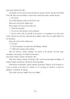 Unit 6 Learning through Travel