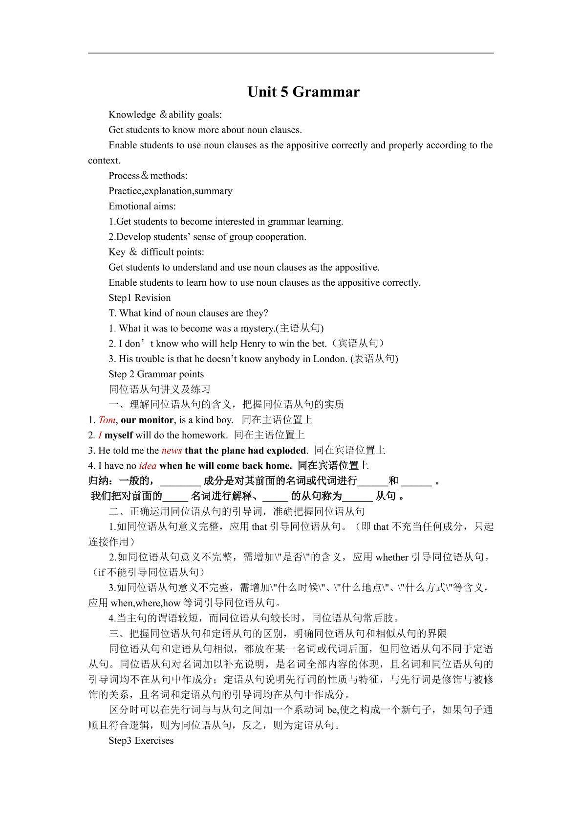 The usage of Appositive Clause