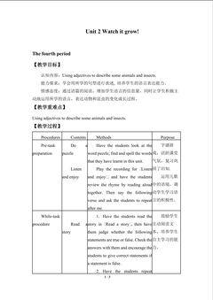 Unit 2 Watch it grow!_教案4