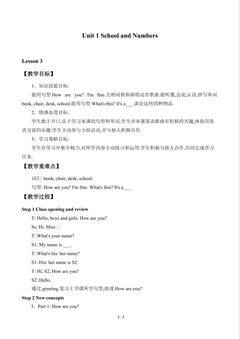 Unit 1 School and Numbers_教案3