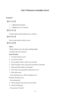 Unit 3 Welcome to Sunshine Town!_教案5