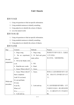 Unit 1 Insects_教案1