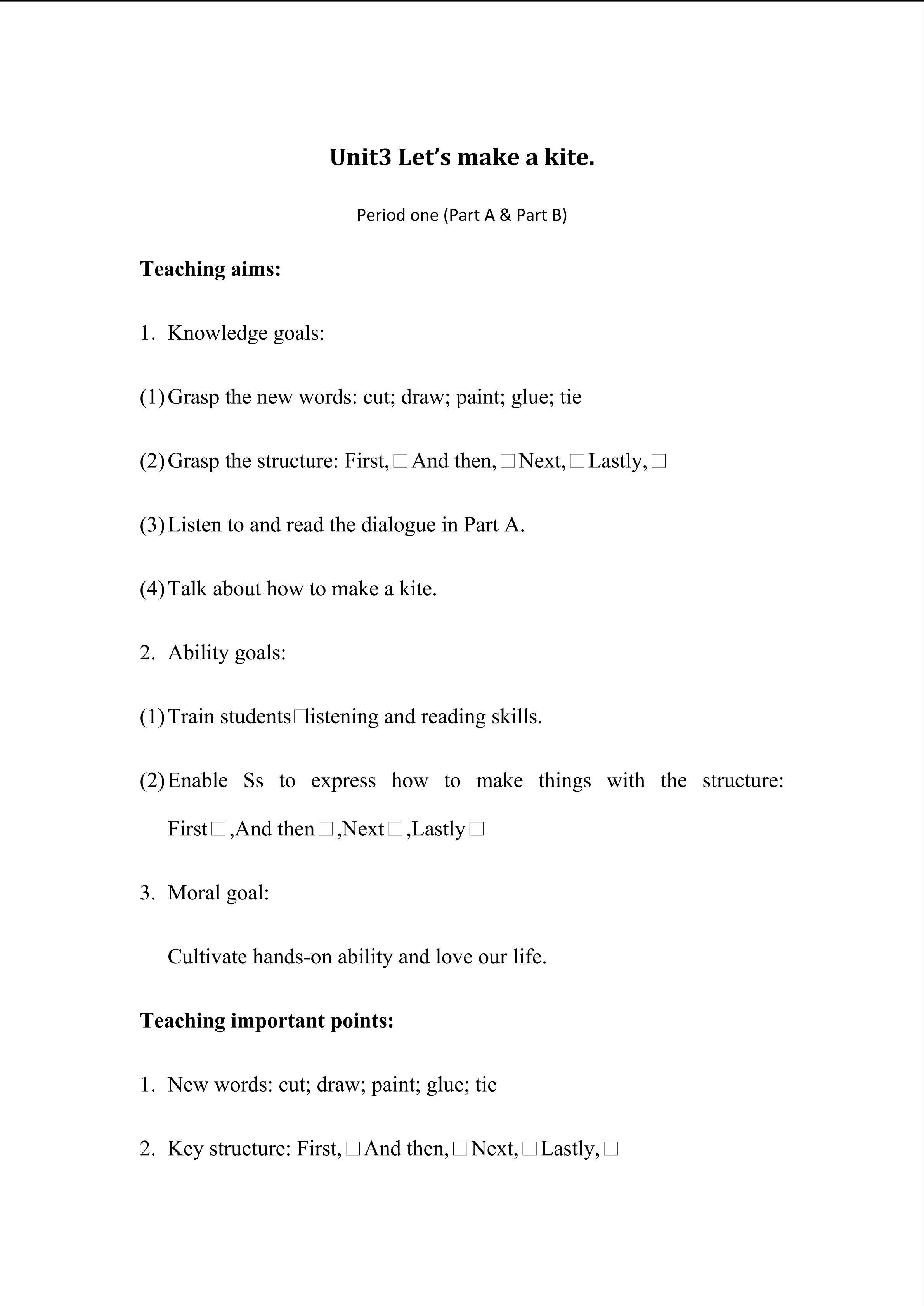 Unit 3 Let's make a kite.第一课时教学设计