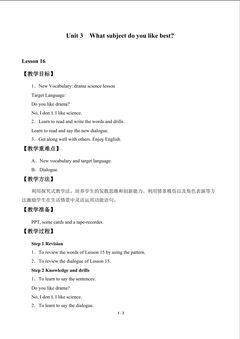 Unit 3  What subdect do you like best?_教案4