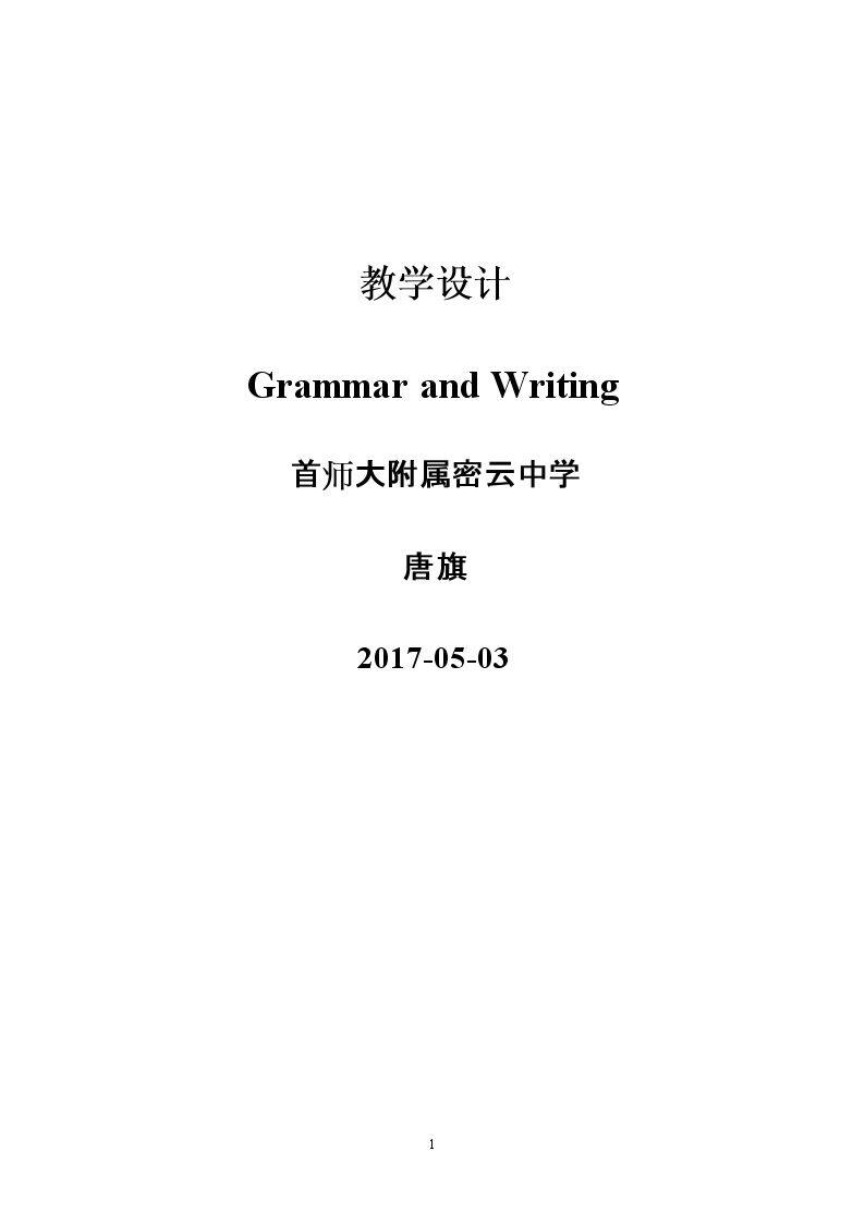 Using LanguageⅠ