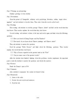 Unit 3 Qi Baishi and Chinese Painting