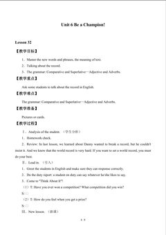 Unit 6  Be a Champion!_教案2