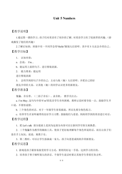 Unit 5 Numbers_教案1