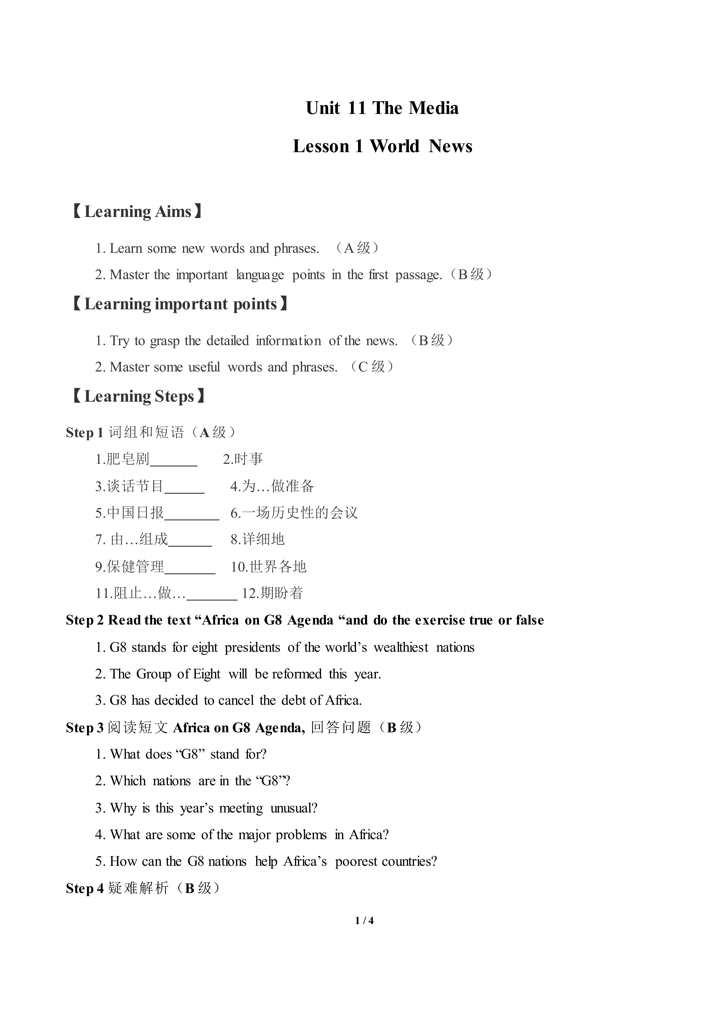 Lesson 1 World News_教案1.doc