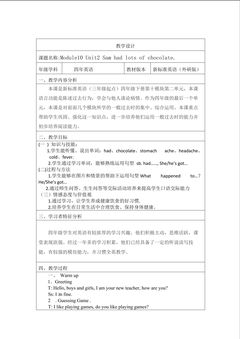 Sam had lots of chocolate.