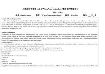 Where is my schoolbag?