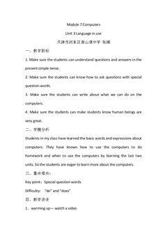 Unit 3 Language in use