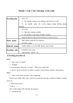 Unit 1 She's listening to the radio._教案1.doc