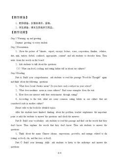 Unit 2 Food for Thought