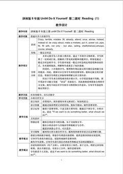 Unit 4 Do it yourself