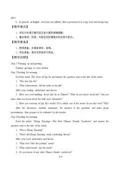 Unit 3 Men and Women Different Roles in Society?