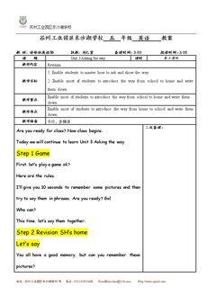 Checkout time & Ticking time