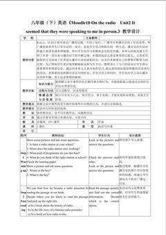 八年级下Module 10 Unit 2