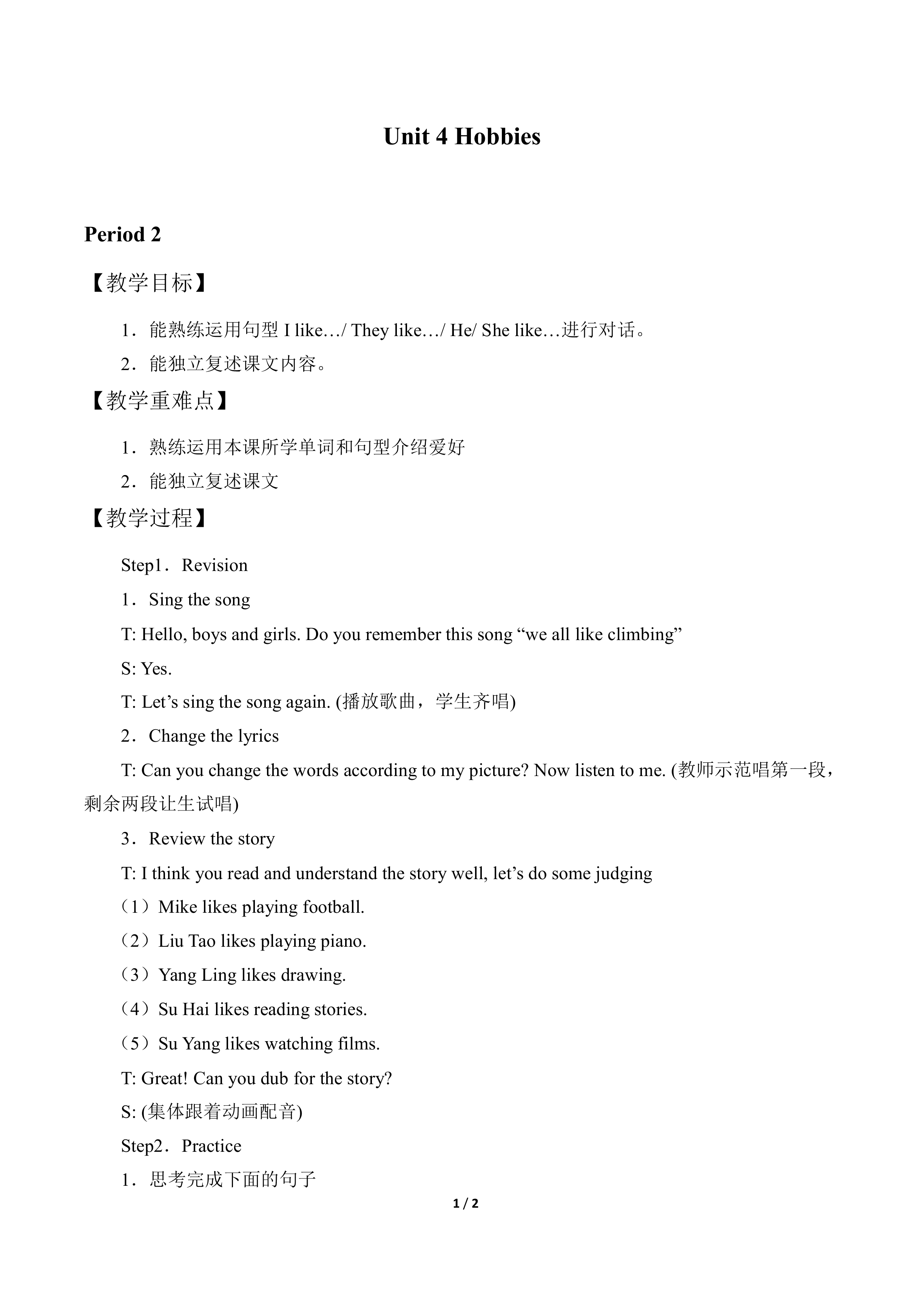 Unit 4 Hobbies_教案2