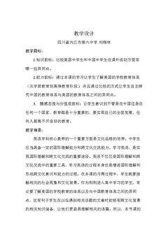 Reading and vocabulary