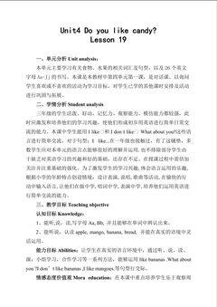 Unit 4 Do you like candy?