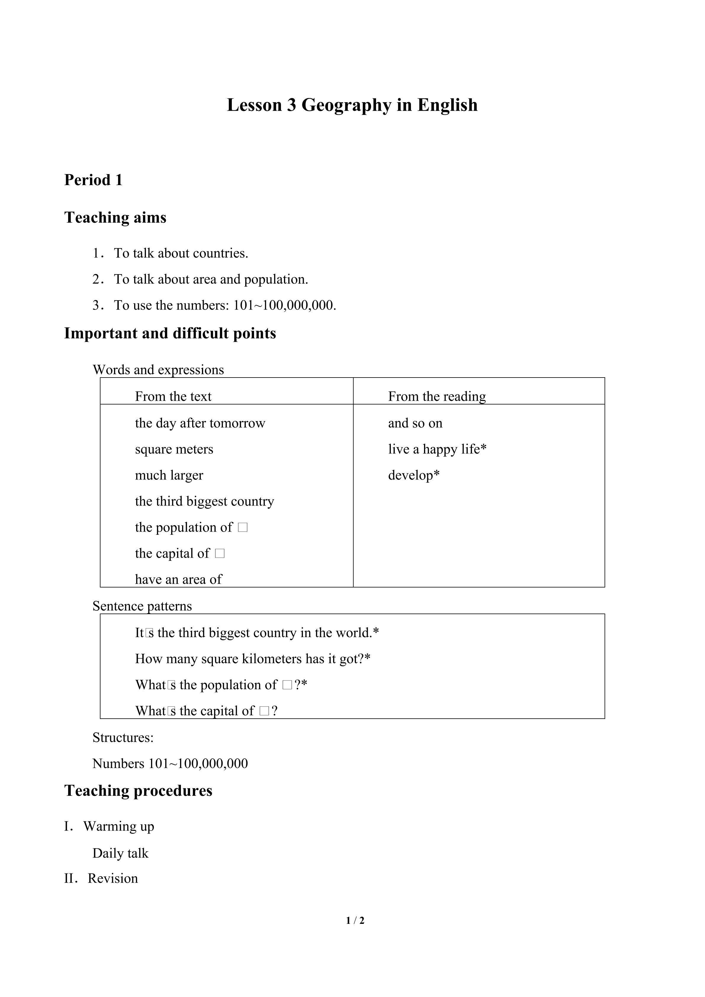 Lesson 3 Geography in English_教案1
