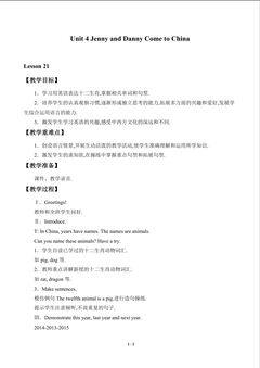 Unit 4 Jenny and Danny Come to China_教案3
