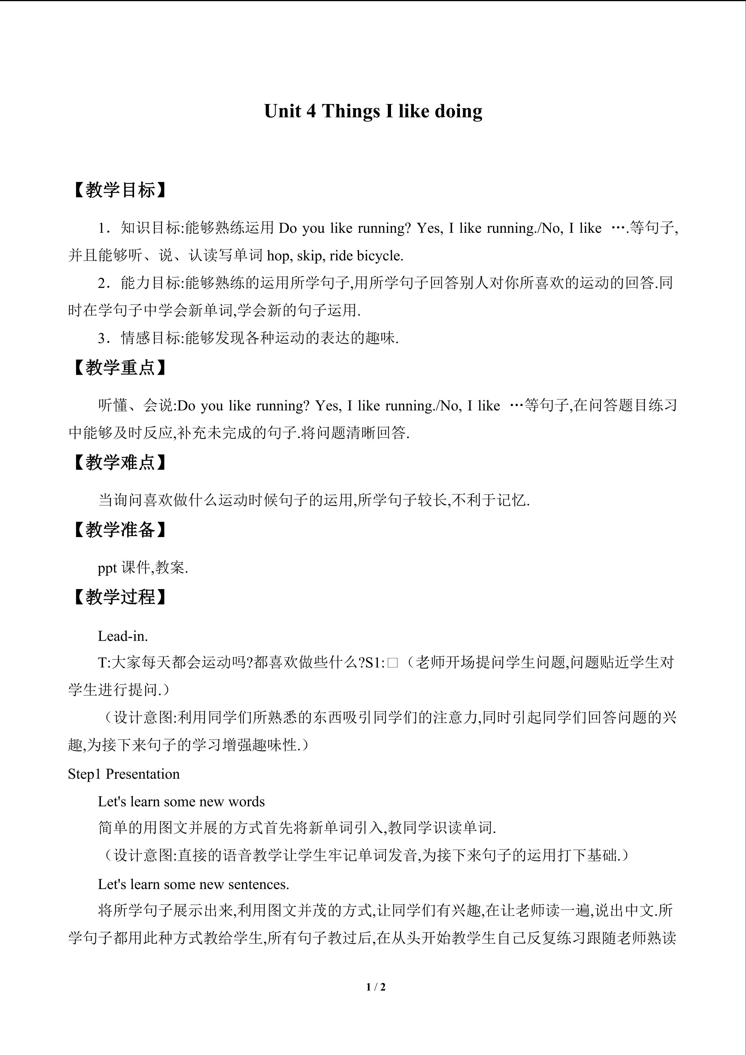 Unit 4 Things I like doing_教案1