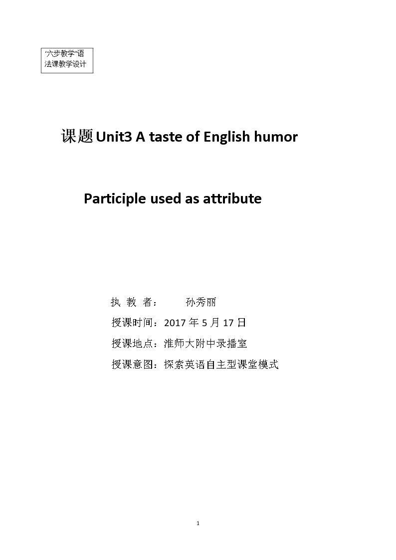 Learning about Language