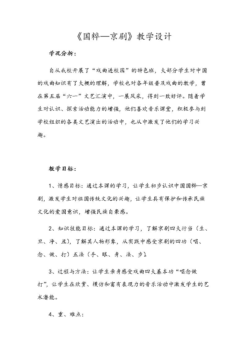 编创与活动