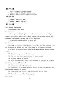 Unit 7 Caring for Each Other